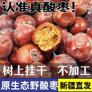 �½�Ұ��С�ᗗ�خaɳ��500gҰ�ᗗ��Ȼ�ЋD��Ⱥ�˯�ᗗ�ʟoqiju