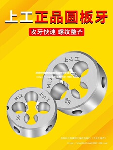 �Ϲ����ƈA����Ԫ�����ݼy�z�F����2 3 4 5 6 8 10 12 14 16 20mm