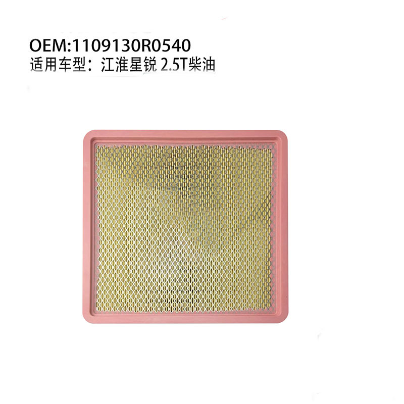 23-24 Model Jac New Star Rui Air Filter Element 56 Series 2.5t Brand New Star Rui Air Filter Grids D25 Yunnei