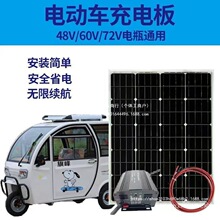 400W̫���늄�܇����l�48V60V72V��݆늄�܇̫��ܳ������Դ