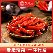 木鱼山七可古法红小米辣椒野山椒下饭菜泡菜餐饮商用批发川渝特产