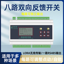 b_PoݔģKccIOphxMODBUS LoRa 43