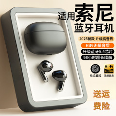 2025 新しい Bluetooth ヘッドセット真のワイヤレスインイヤーノイズリダクション Bluetooth ヘッドセットスポーツリスニングゲーム超長いバッテリー寿命