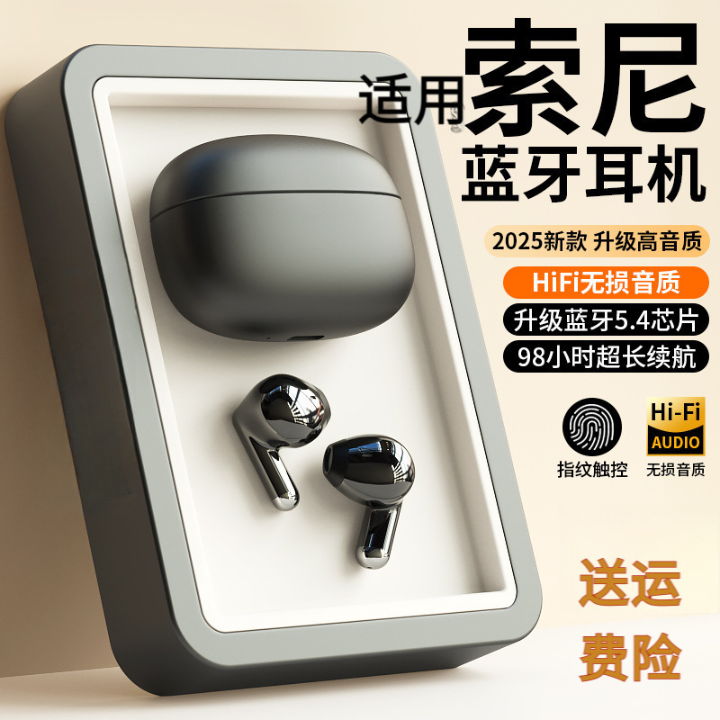 2025 New Bluetooth Headset True Wireless In-Ear Noise Reduction Bluetooth Headset Sports Listening Game Super Long Battery Life 2025 New Bluetooth Headset True Wireless In-Ear Noise Reduction Bluetooth Headset Sports Listening Game Super Long Battery Life