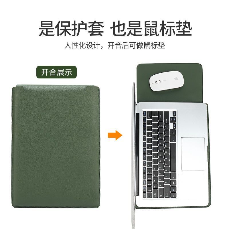 Suitable for Computer Bag Liner Bag Suitable For各种 Notebook Leather Case Protective Cover Mac 123456inch
