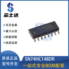 SN74HC148DR ���bSOIC-16 ߉݋IC �����·�댧�wоƬ bom���
