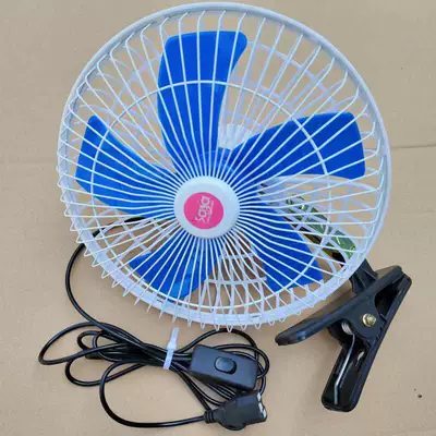 Digər kiçik elektrik cihazlar, Fan 12V-85V Universal Car