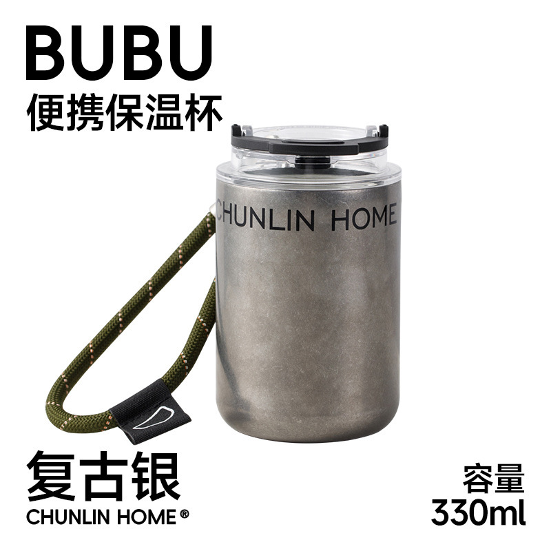 春林咖啡杯外出携带陶瓷内胆保温杯小巧便携随行杯女士口袋水杯子|undefined