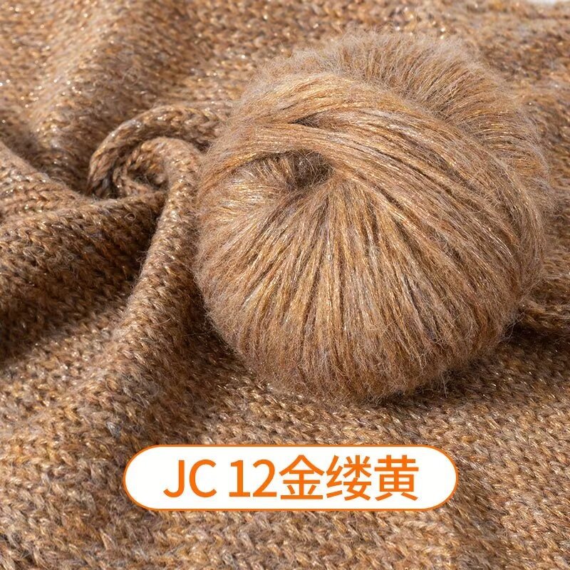 12 위치 실 노란색