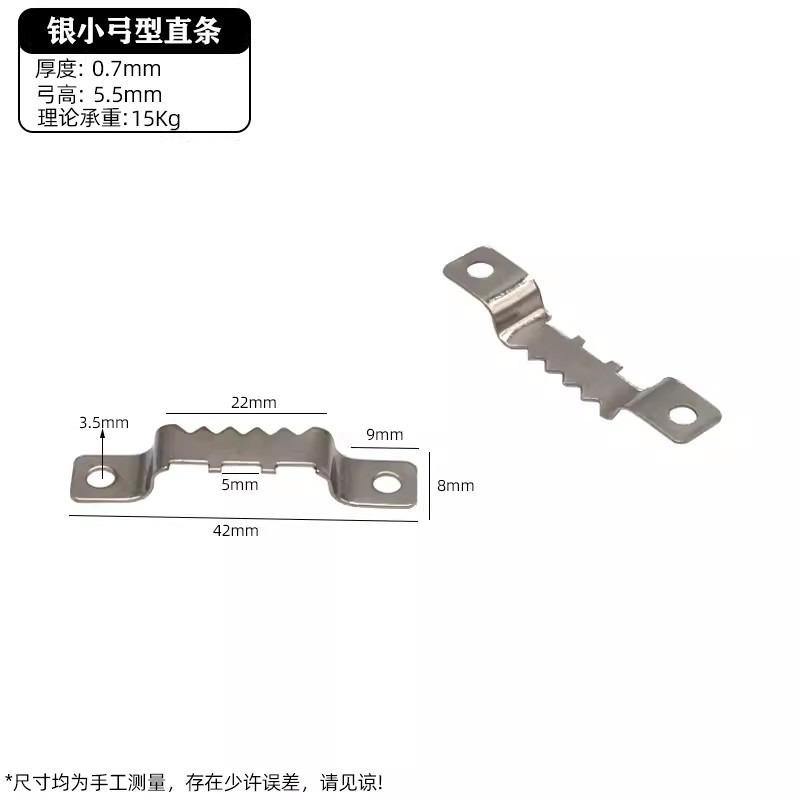 Silver new thick straight strip