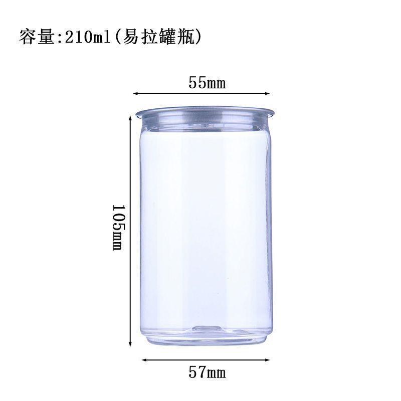 現物ミルクティー缶缶使い捨てペットボトル飲食瓶印刷ロゴコーヒーカップ販売シール機用|undefined