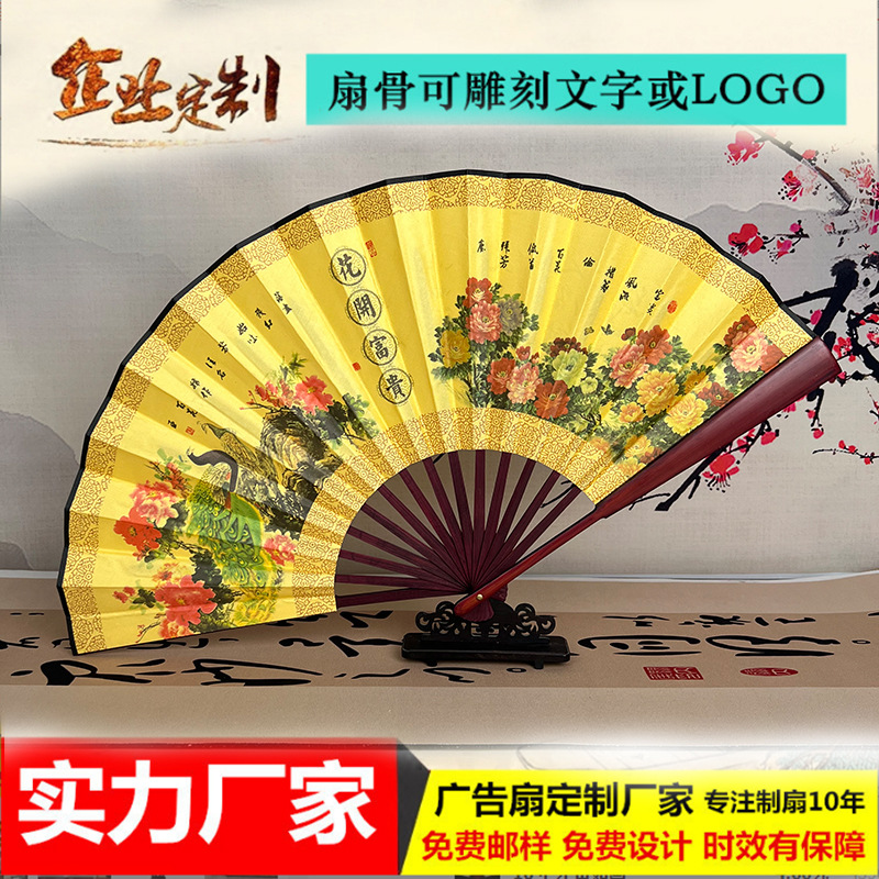 中国风折扇定制景区旅游热销学生舞蹈扇子定做古风小扇子订制批发