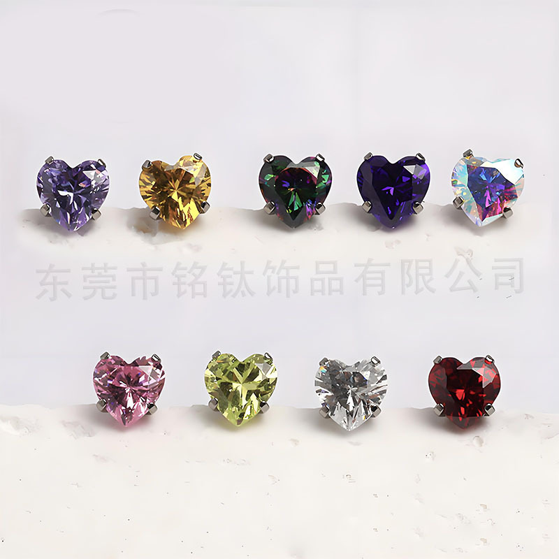 G23钛合金耳钉替换头碗底爪镶爱心锆石F136钛唇钉耳骨钉DIY配件头|undefined