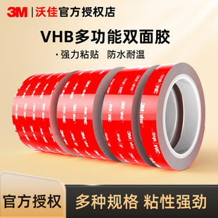 3m�p���z�͜ط�ˮ����ճ�z����̶����������޸�ճ�ȴ��5608�z��