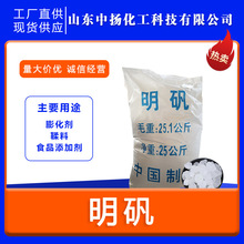 �S��ֱ�����I�����\ʳƷ�������X�@99%�߼��ȃ�ˮ��25KG/��