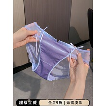 法式网纱蝴蝶结2025新款女士三角裤性感勾人高级感内裤女纯欲蕾丝