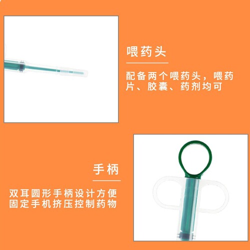 Pet medication dispenser cat pill syringe feeder dog solid liquid dual-use medication feeder wholesale pet supplies