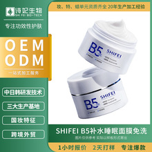 oem����B5˯����Ĥ �TĨʽ��ϴ�aˮ���o���w���ϻ��yƷ�N�Ƽӹ��S