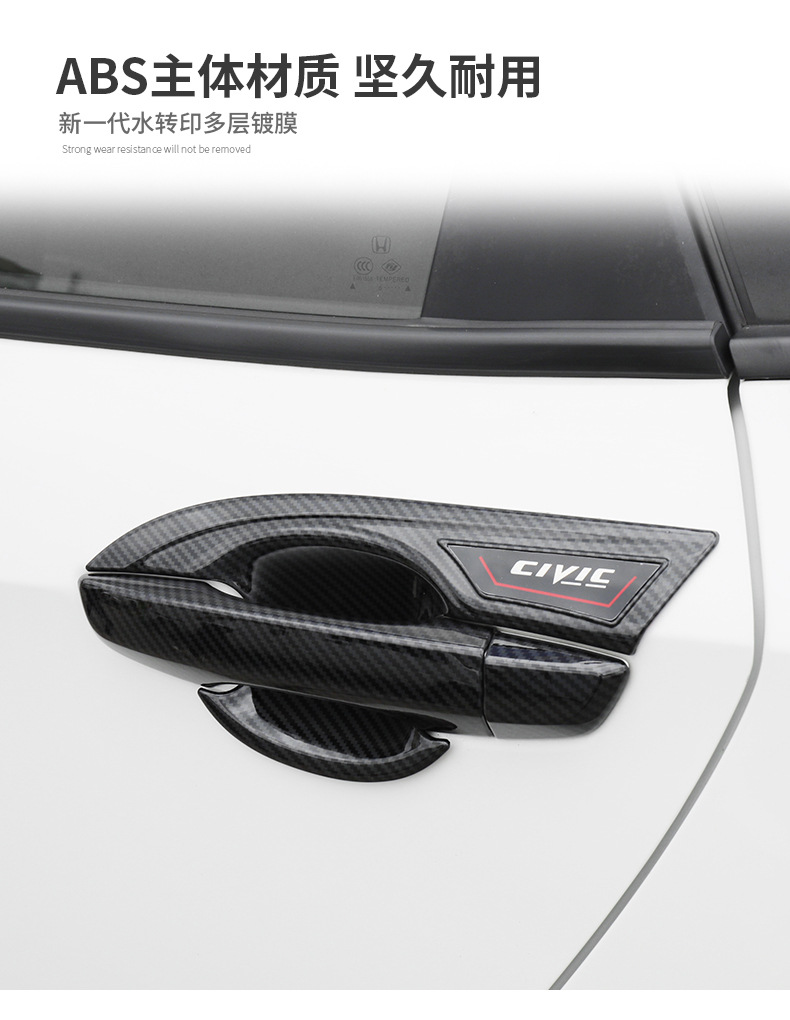 Suitable for Other 6-2 Models, Tenth-Generation Civic Handle, Exterior Door Handle Modification, Black Door Bowl Protection