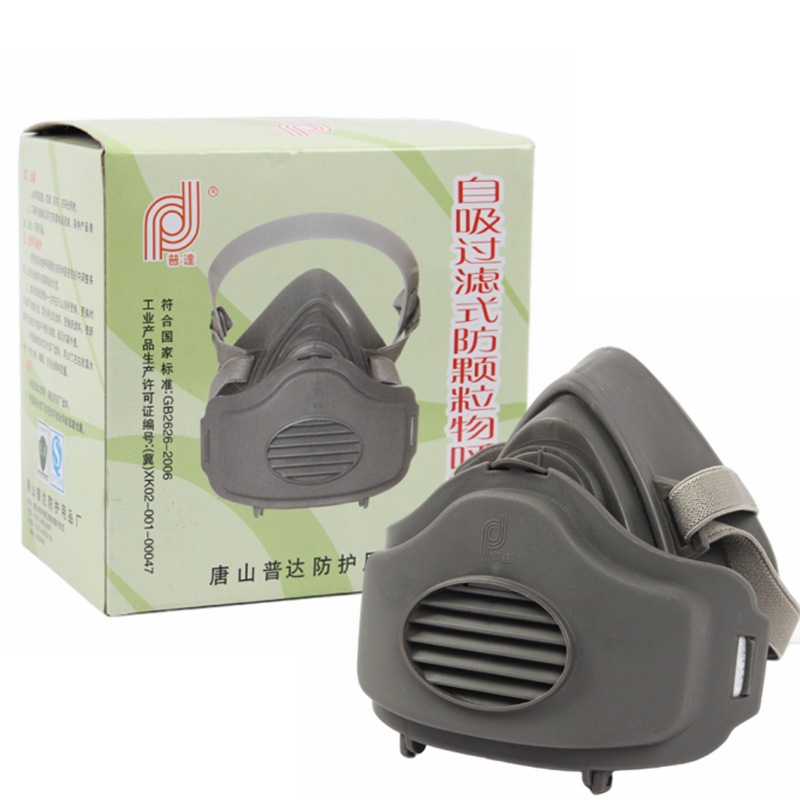 普达FC-8005防尘半面罩 防颗粒物防粉尘半面具 KN95级防尘半面罩