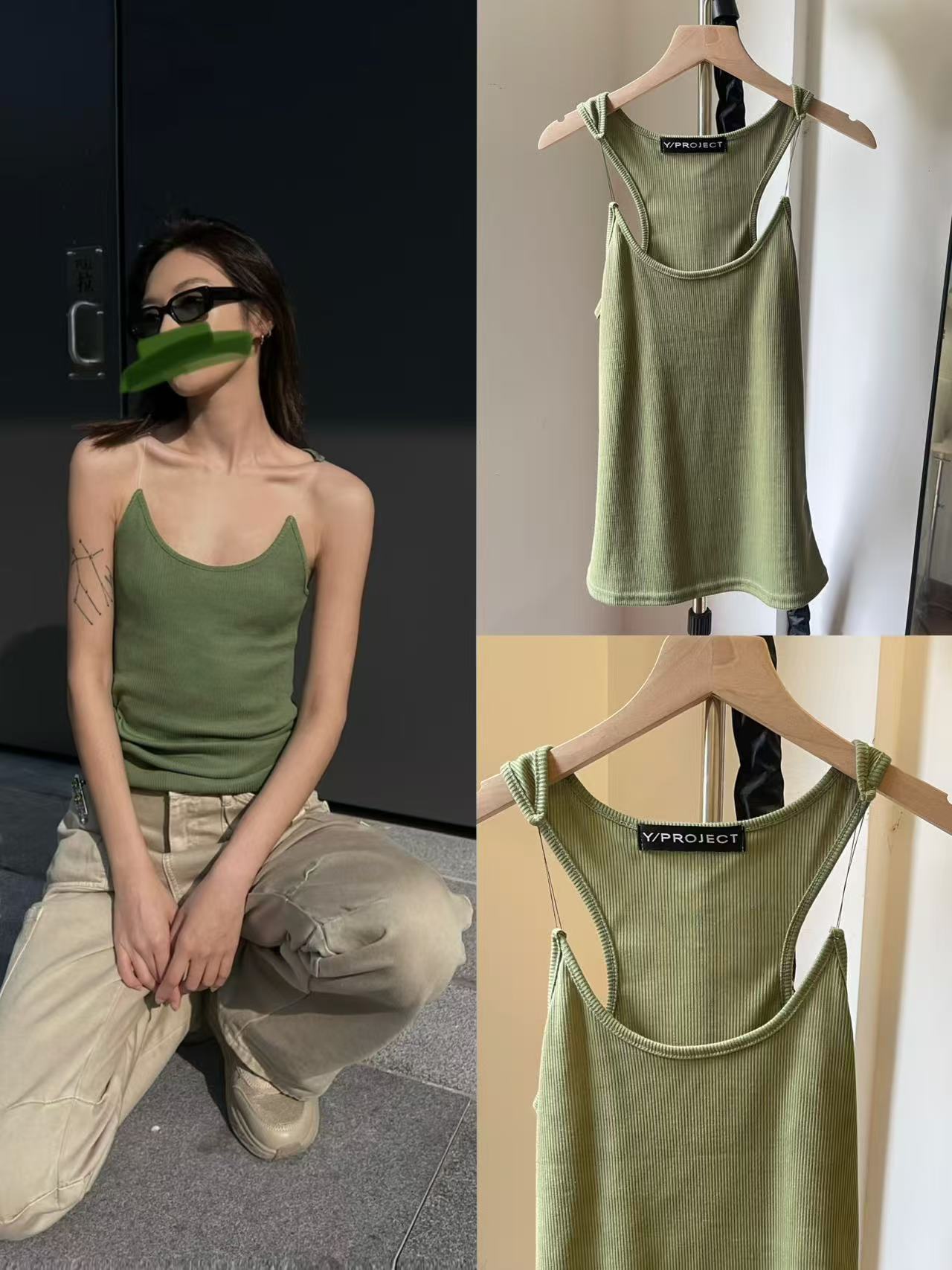 그린 Y*P 낚시줄 캐미솔