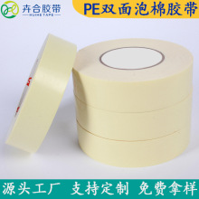 �S�����l�p�������z����ճ��ɫPE���d�z�����o�ے��h�z��ģ�Л_��