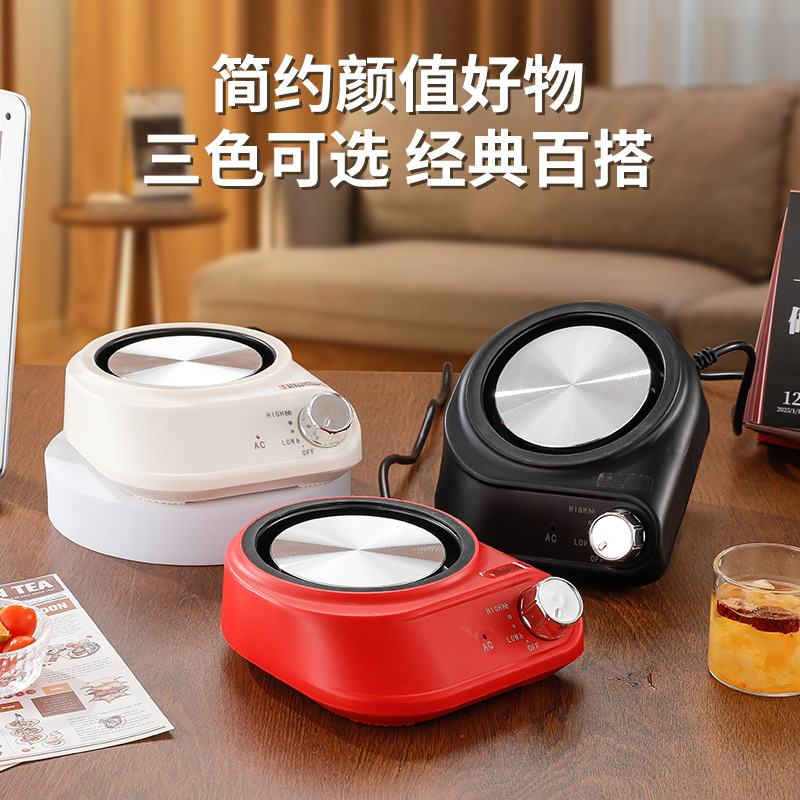 多功能烧水炉煮茶器发热炉小电炉450W静音款小炉子咖啡炉摩卡炉