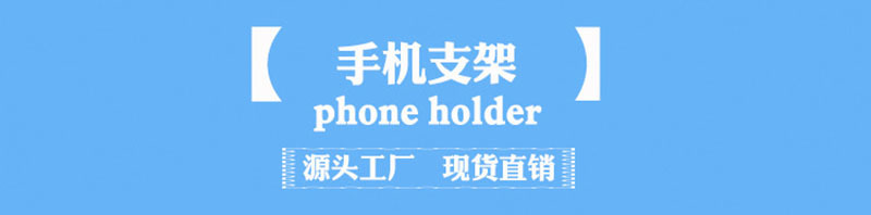 免打孔摄像头支架