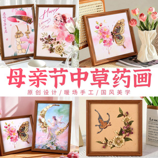 ĸ�H����ș���ֹ�diy�в�șƴ�N����^�Ļ�ů�������ș�Ą�����