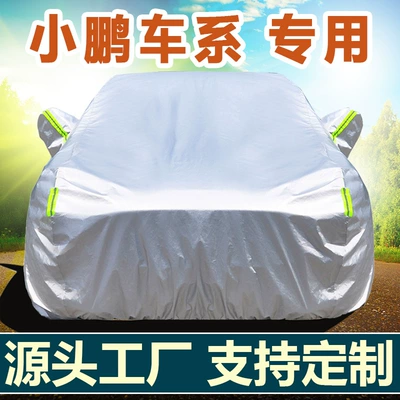 Rain Snow Car Cover | Car clothing
