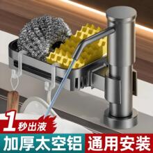 ̫���X�N��ˮ����Һ��ͨ��ϴ������bϴ������ȡ���Ӹ����L������