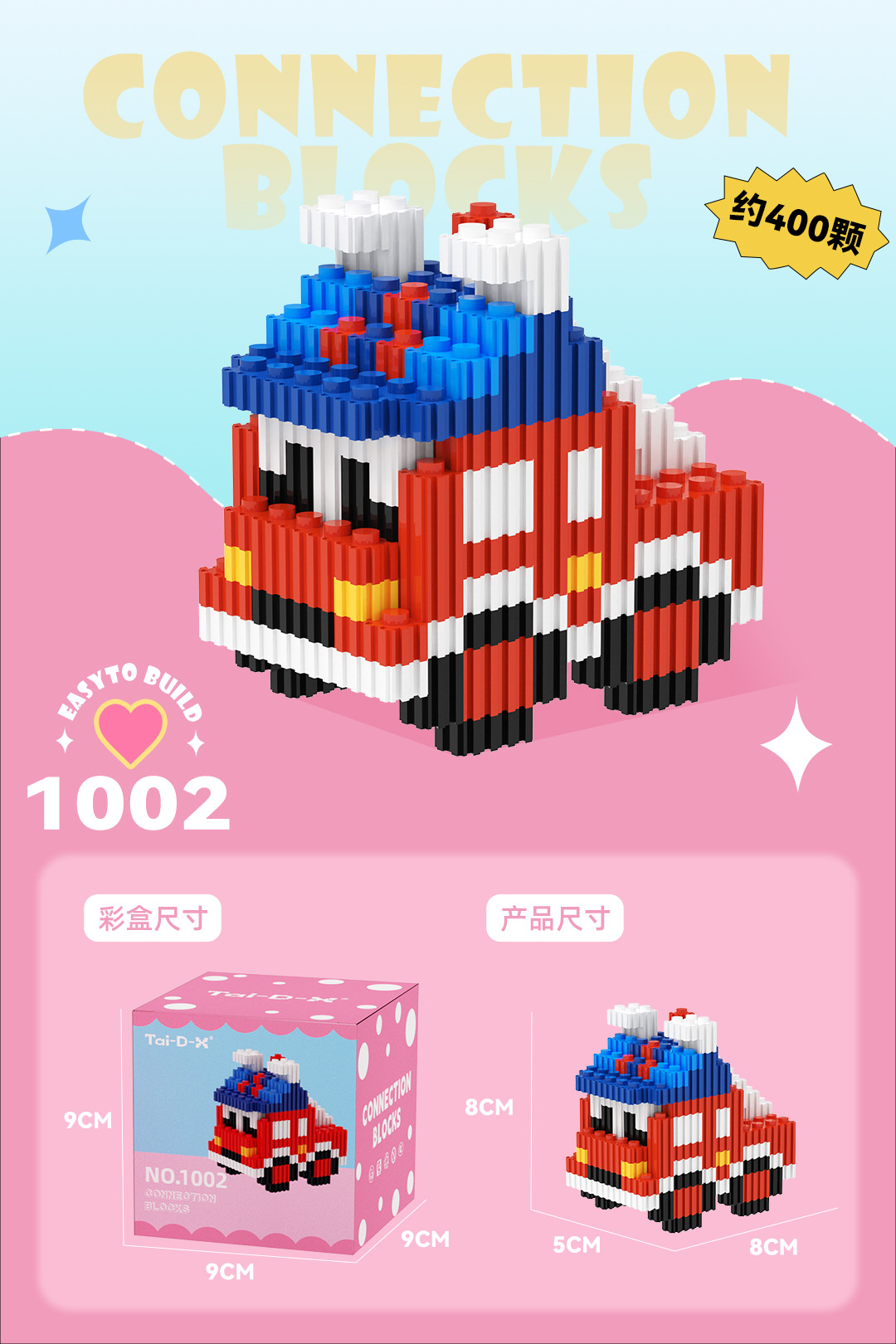 Insertar y ensamblar en serie bloques de construcción de partículas pequeñas rompecabezas de dibujos animados juguetes para niños compatibles con caja de color de rompecabezas de Lego