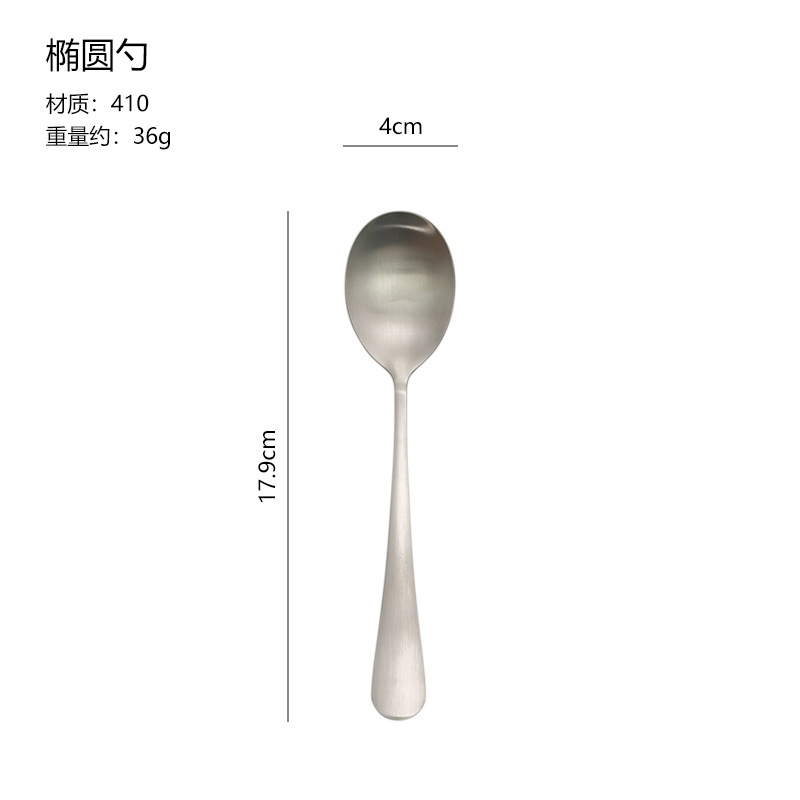 BS103D 샌딩 타원형 스푼 [오리지널 컬러]