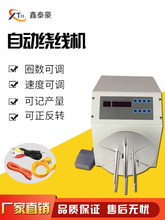 �Ԅ��@���C�@�Դ��USB�������W��8���ΰ��Ԅ�Ӌ�ה����@�C�����C