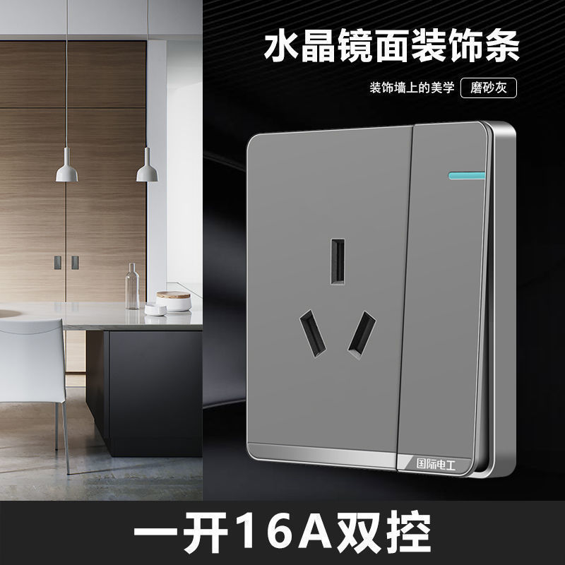 대형 별이 빛나는 하늘 회색 [거울 장식 스트립]-16A 스위치 포함