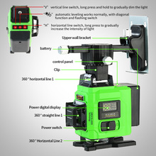 数显激光水平仪自动调平4D16线红外线户外强光Laser
level批发绿