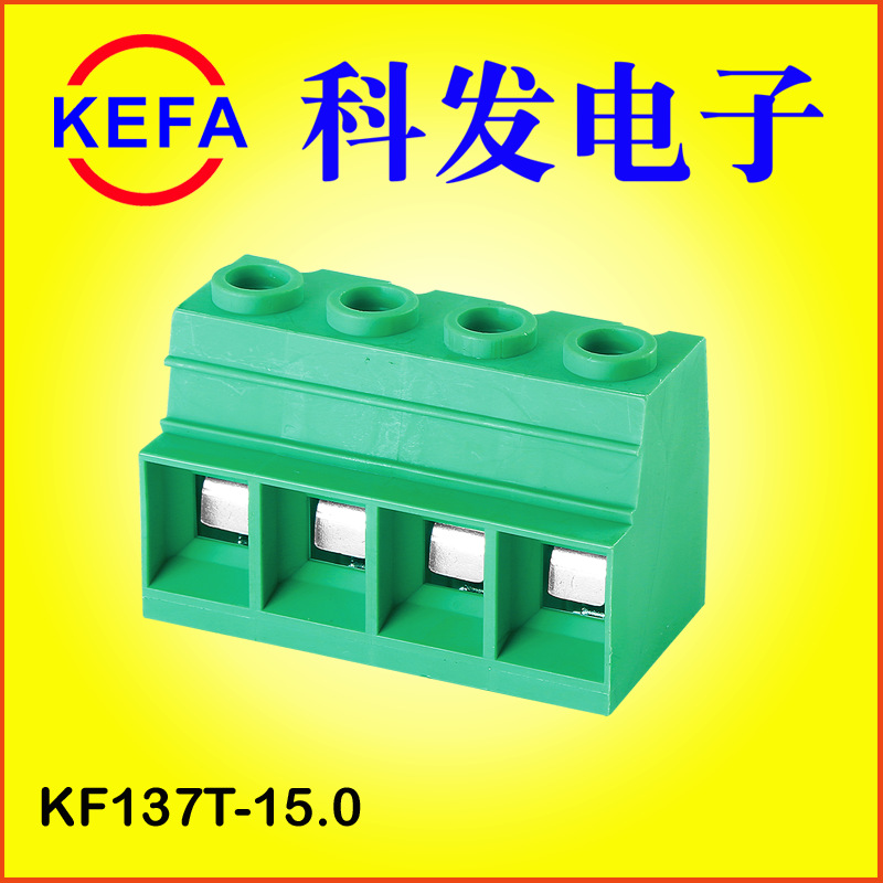 �Ʒ�ֱ�� �ݶ�ʽPCB���߶���  KF137T/TM-15.0MM��� UL VDE��֤