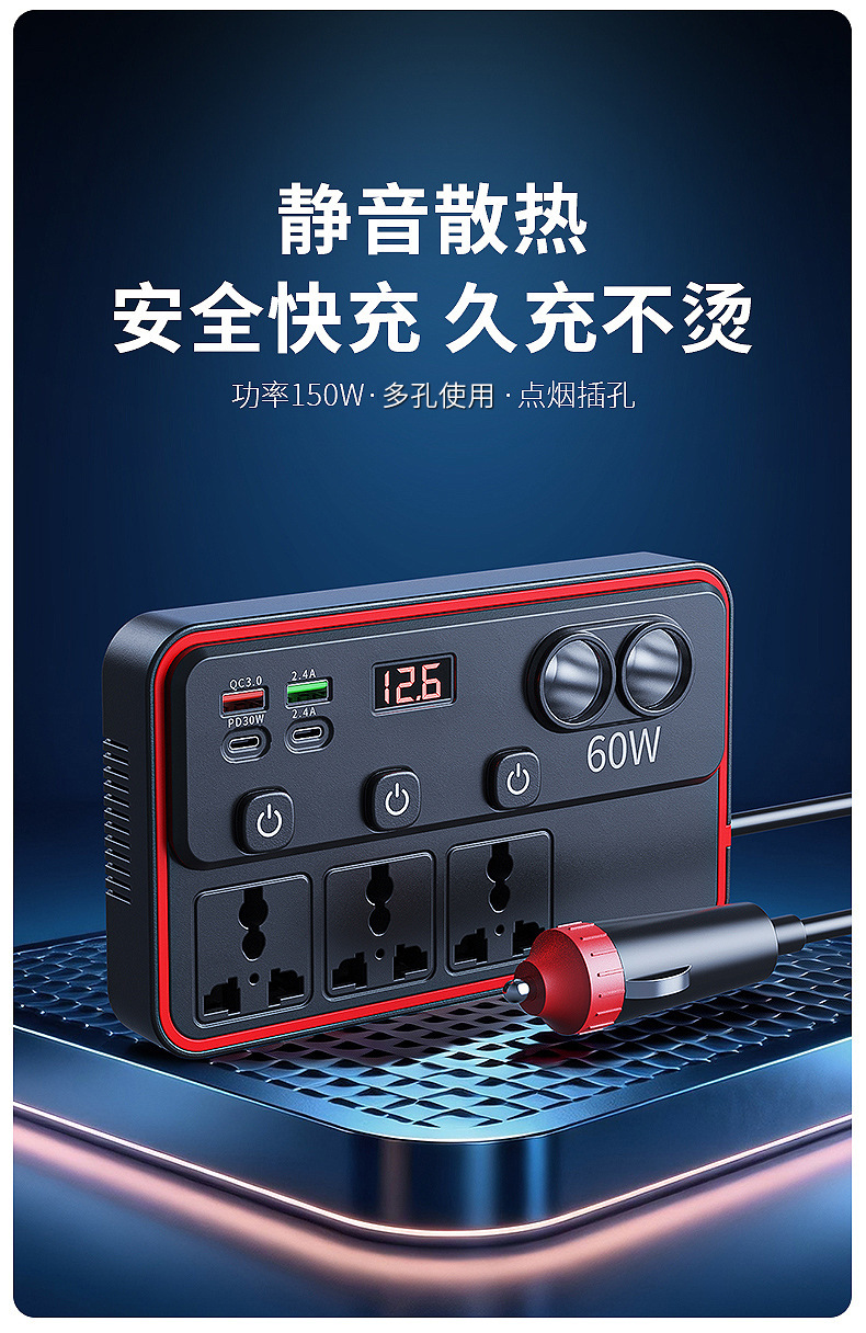 12V to 220V Car Inverter Converter USB Fast Charging Digital Display Car Cigarette Lighter Power Strip Exclusively for Cross-Border Supply
