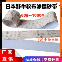 �ձ�NCAҰţ J631ܛ���T�Ӵ�ĥɰ����  �������z����ɰ����