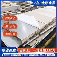 304���P���܈��316L���P䓰���܈�R�����z�ٲ��ۏ����P䓰�