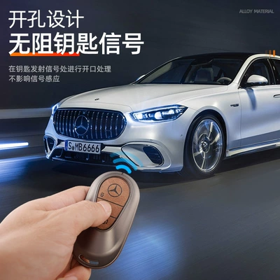 case e300 leather case/E260L/C260/GLC300L — Car key bag