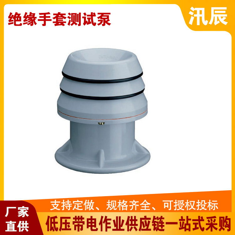 0.4kv不停电旁路作业工具631800绝缘手套测试泵绝缘手套测试仪G99