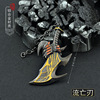 War God Kuiye Chaos Blade Thunder God Solmo Olympus Metal Model Metal Model Alloy Weapon Crafts