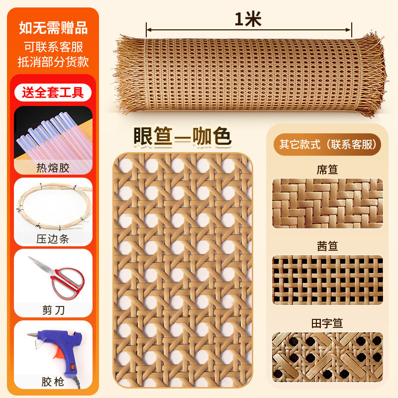 藤编材料装饰pe塑料藤编网门编织材料天然藤编木框吊顶网格商|undefined