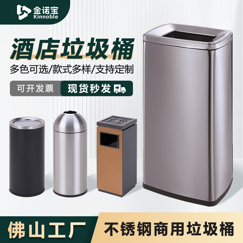 Paper Towel Stainless Steel Trash Can Large Capacity Commercial Light Luxury Hotel Office Building Bathroom Sink Trash Can