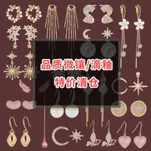����ؼ� Ʒ��΢���ʯ��������ʱ�����аڵ�̯��Ʒ stock goods