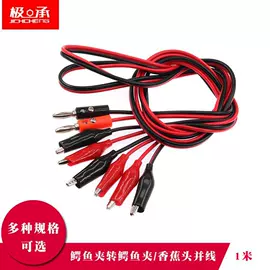 电脑电子线;接线连接器;连接器