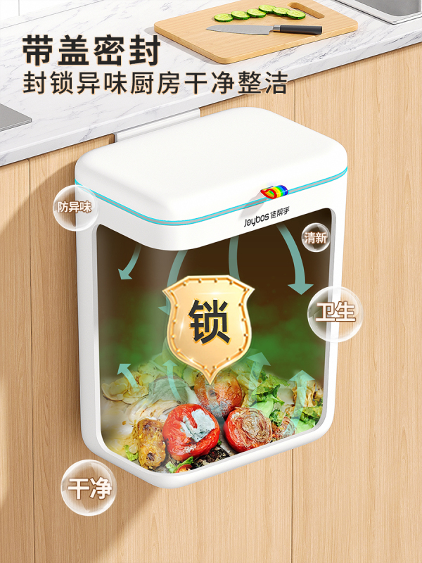 JiaHelper キッチンゴミ箱 壁掛け 家庭用 蓋付き トイレ バスルーム リビングルーム ペーパーバスケット キッチンゴミ 吊り下げ式収納 Yuanyuoluo|undefined