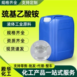钙氧化物;氮肥;羧酸盐
