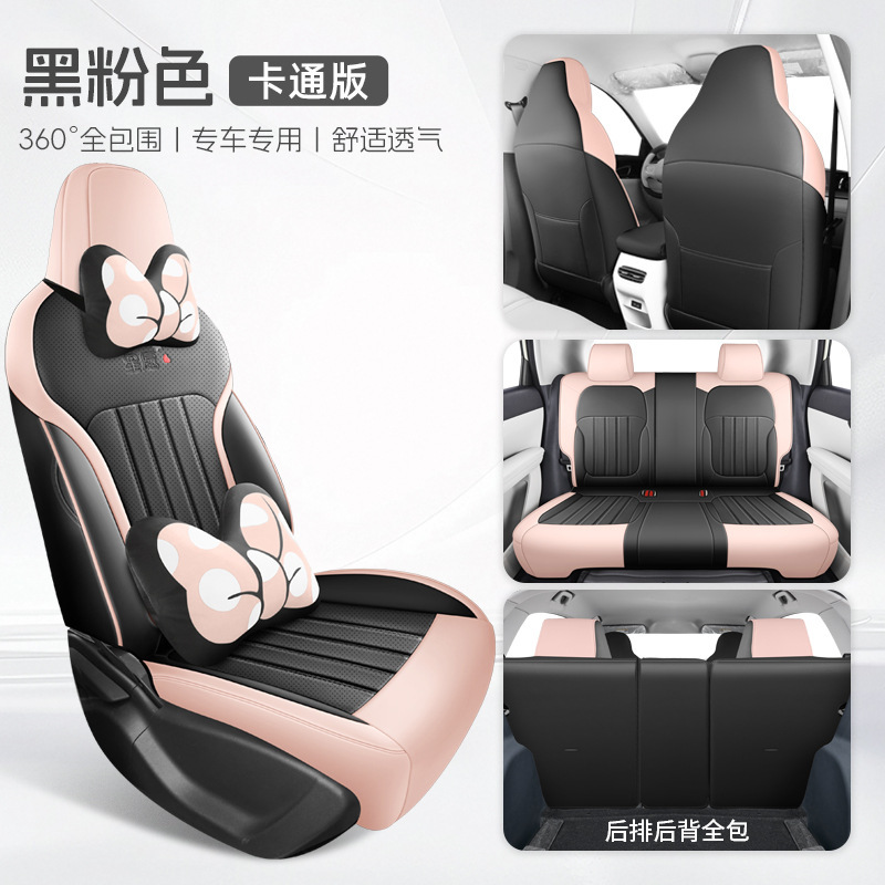2025年吉利スターウィッシュシートカバー、オールシーズン専用シートカバー、25インテリアカーシートに適しています。|undefined